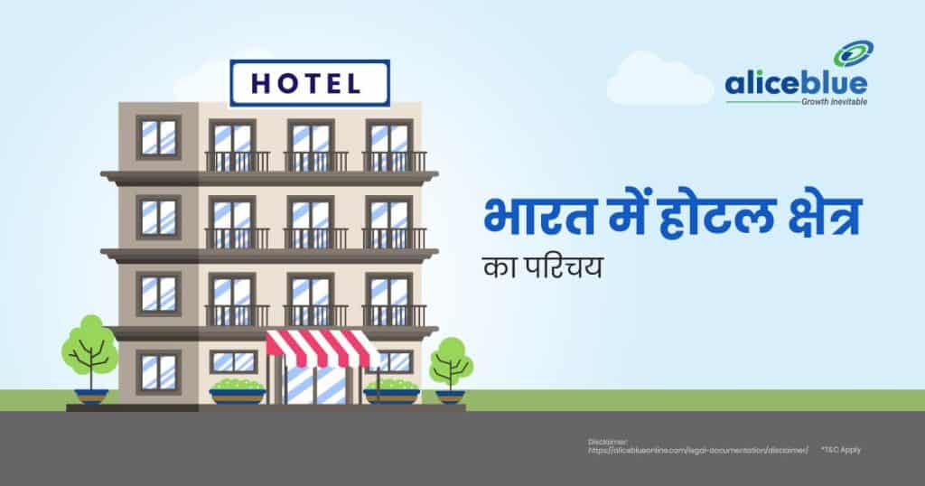 Hospitality Meaning In Hindi: आतिथ्य, समानार्थी, सेवा, लॉन्ग-टेल कीवर्ड और अधिक 11 व्यावसायिक आतिथ्य: होटल, रेस्टोरेंट, और उससे आगे