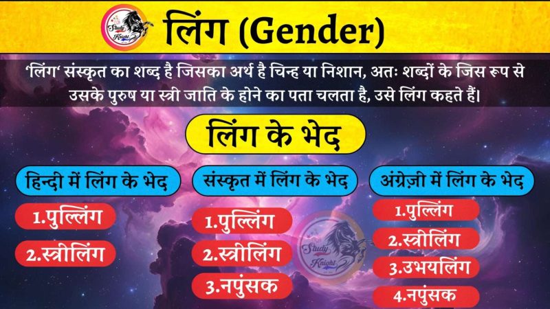 hot meaning in hindi 1