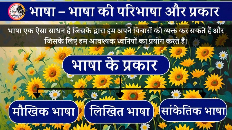 hot meaning in hindi 3
