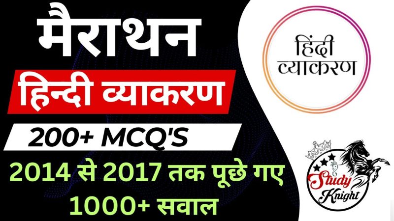 hot meaning in hindi 6