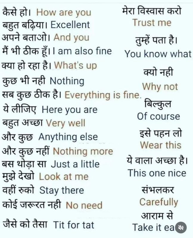 how are you in hindi meaning - Hình 3