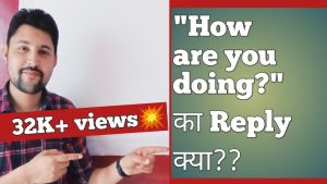 how do you do meaning in hindi 3