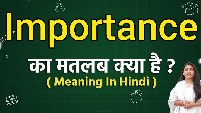 how much meaning in hindi 1