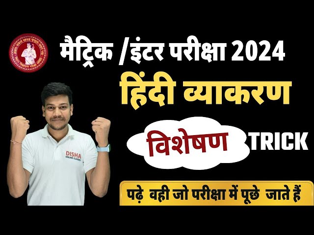 how much meaning in hindi 5
