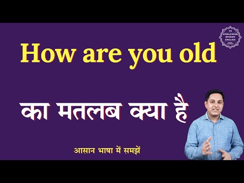 how old are you meaning in hindi 3