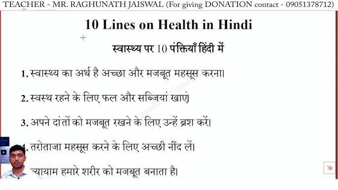 how r u meaning in hindi 2