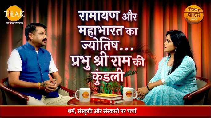Santosh Name Meaning In Hindi: संतोष नाम का गहन अर्थ और ज्योतिषीय प्रभाव