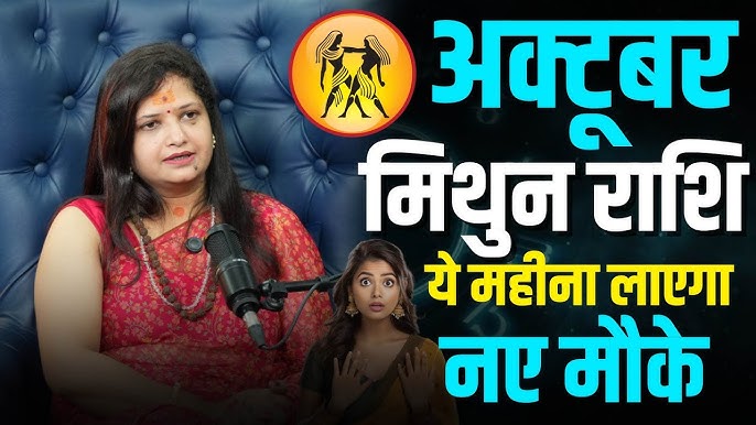 Shivangi Meaning In Hindi: नाम, महत्व और ज्योतिषीय विश्लेषण