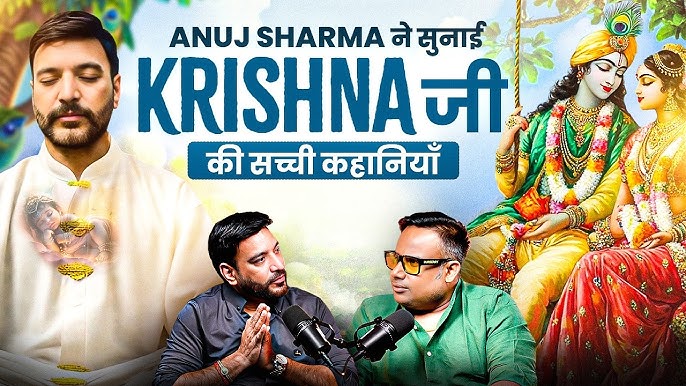 Chhavi Name Meaning In Hindi: गहन विश्लेषण, ज्योतिष और व्यक्तित्व