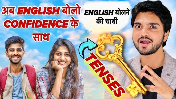 tense chart in hindi and english – Tenses Ko Master Karne Ki Complete Guide