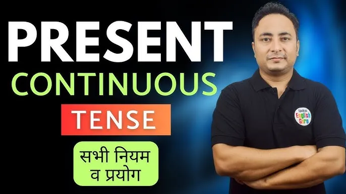 Rules Of Present Indefinite Tense In Hindi: सम्पूर्ण व्याकरणिक नियम