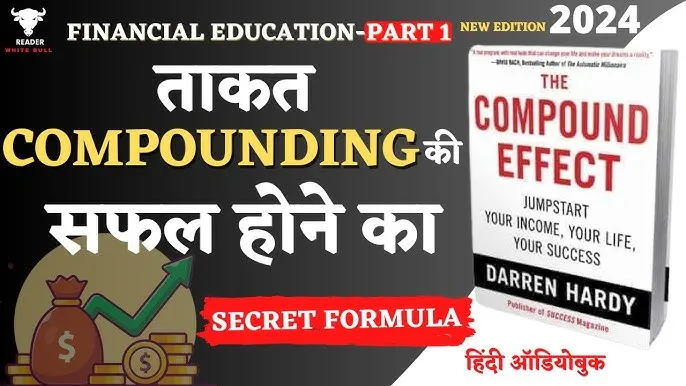 Compound Sentence In Hindi: संयुक्त, सरल और मिश्रित वाक्यों का गहन विश्लेषण