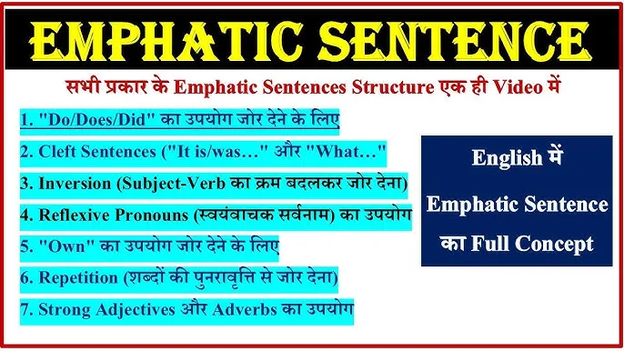 व्यावहारिक उपयोग: Separate के वाक्य प्रयोग (उदाहरण सहित)