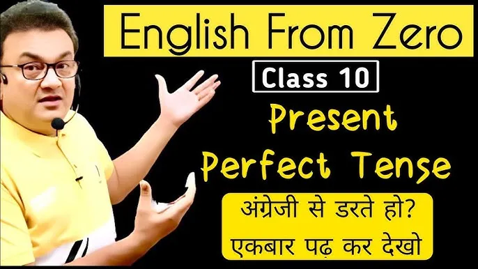 present Continuous Tense In Hindi Translation: उपयोग, नियम और अभ्यास