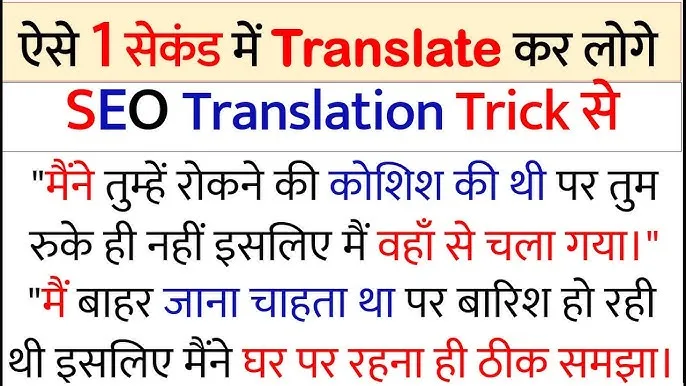 To Be Sentences In Hindi: अंग्रेजी व्याकरण की नींव को समझना और सटीक उपयोग