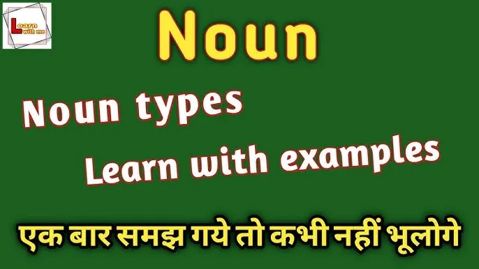 tense examples in hindi to english: 12 कालों के नियम और 250+ उदाहरण