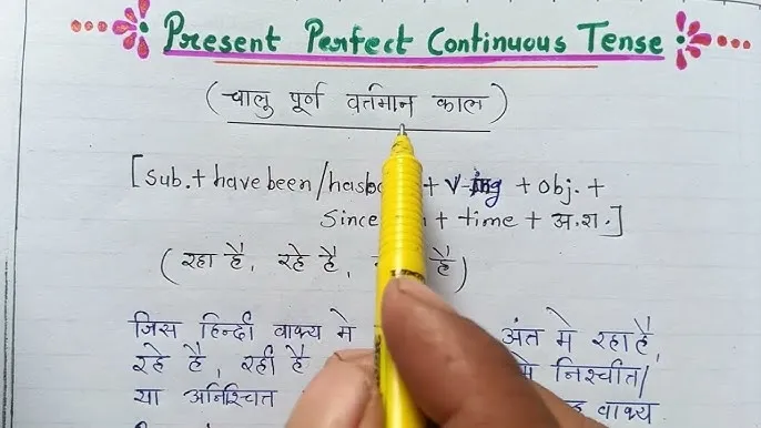 12 Tenses With Examples In Hindi: सम्पूर्ण काल के नियम और विस्तृत उदाहरण