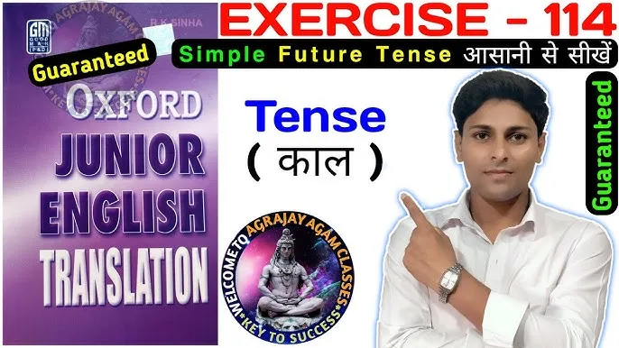 Simple Future Tense Sentences In Hindi: सामान्य भविष्य काल के वाक्यों को समझने की संपूर्ण मार्गदर्शिका