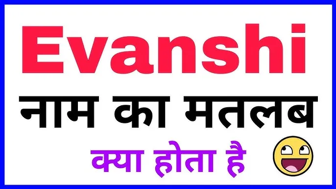 Evanshi Name Meaning In Hindi: इवांशी नाम का अर्थ, व्यक्तित्व और ज्योतिषीय महत्व