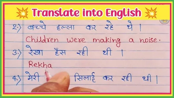 Was Were Sentences In Hindi: Simple Past और Past Continuous Tense का संपूर्ण उपयोग