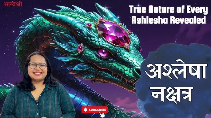 Bhagyashree Meaning In Hindi: नाम, राशि, ज्योतिष और सांस्कृतिक महत्व का विस्तृत विश्लेषण