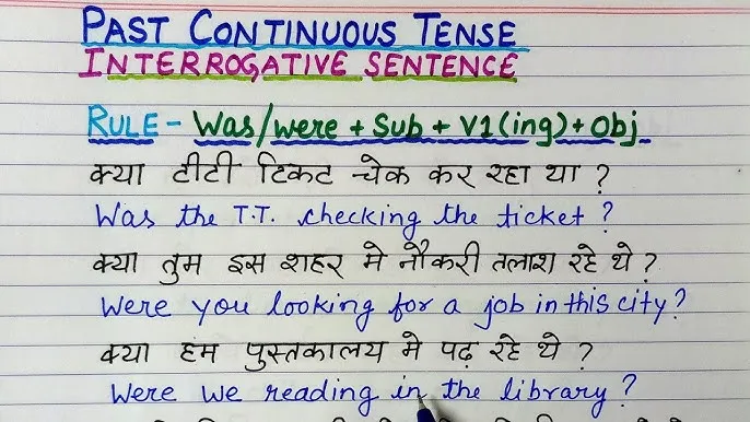 Past Continuous Tense In Hindi To English: संपूर्ण नियम और अभ्यास