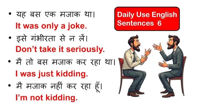 hindi Sentences For Translation In English: 12 कालों का गहन अभ्यास