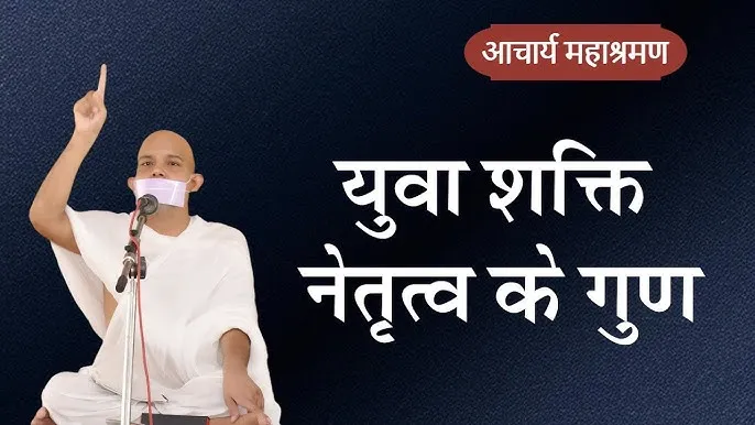 yukt Meaning In Hindi: नाम, महत्व और व्यक्तित्व का गहन विश्लेषण