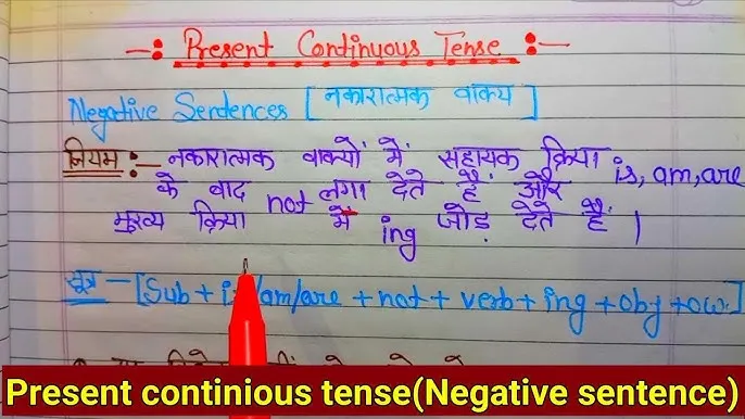 Present Simple Sentences In Hindi: सभी नियमों, उदाहरणों और संरचनाओं का संपूर्ण गाइड