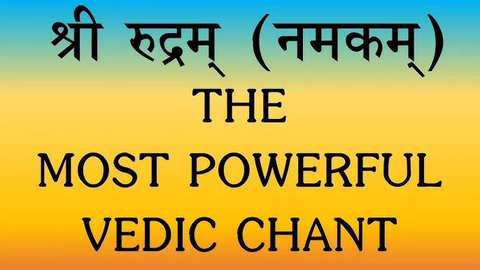 Rudram Meaning In Hindi: वेदों में निहित श्री रुद्रम का गहन अर्थ और महत्व