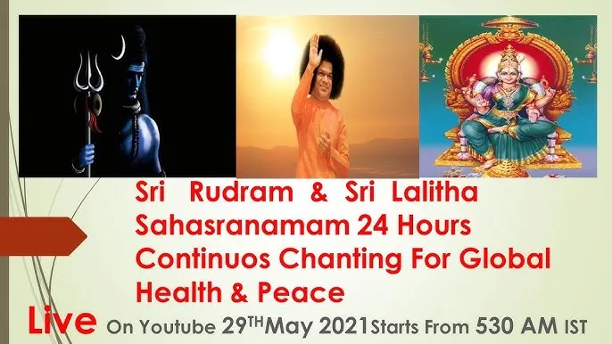 Rudram Meaning In Hindi: वेदों में निहित श्री रुद्रम का गहन अर्थ और महत्व