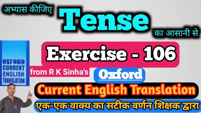 miscellaneous sentences in hindi: दैनिक जीवन और अंग्रेजी व्याकरण में विविध वाक्य