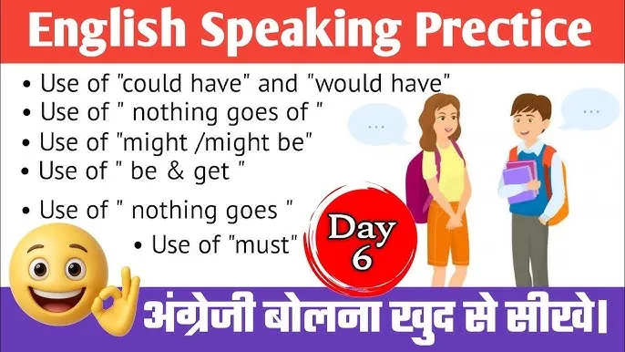 miscellaneous sentences in hindi: दैनिक जीवन और अंग्रेजी व्याकरण में विविध वाक्य
