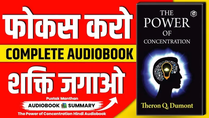 Manthan Name Meaning In Hindi: गहन अर्थ, उत्पत्ति और व्यक्तित्व का विश्लेषण
