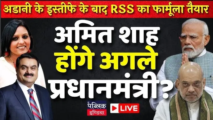 amit Name Meaning In Hindi: उत्पत्ति, व्यक्तित्व और ज्योतिषीय महत्व का विस्तृत विश्लेषण