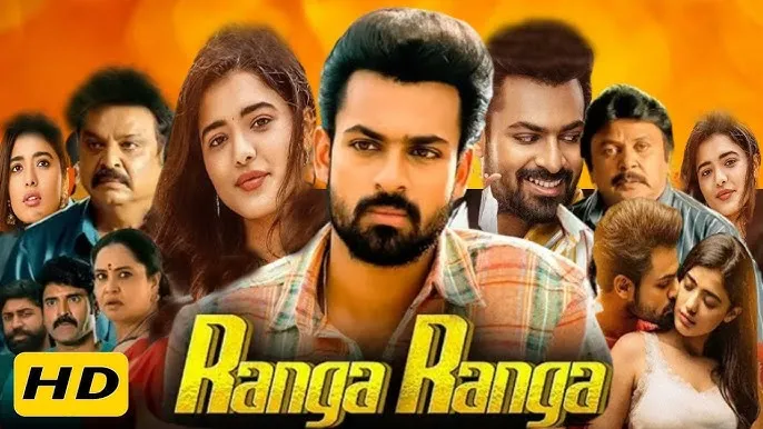 Ranga Meaning In Hindi: नाम का गहरा अर्थ और व्यक्तित्व विश्लेषण