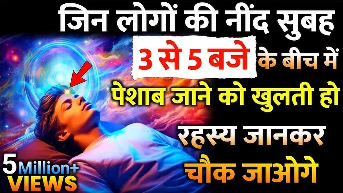 tanush name meaning in hindi: तनुष नाम का विस्तृत अर्थ और ज्योतिषीय महत्व