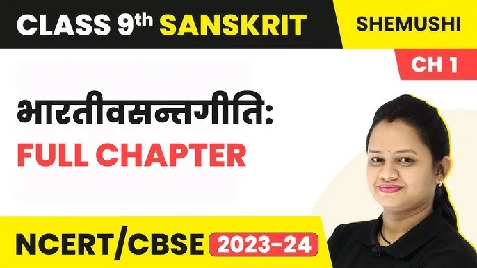 Pankit Meaning In Hindi, मूल, राशि और व्यक्तित्व विश्लेषण