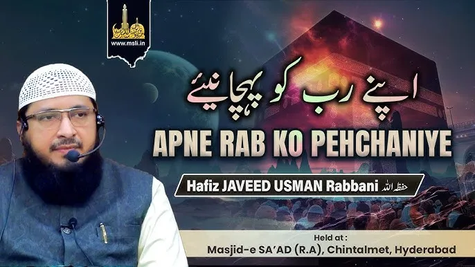 fatima name meaning in hindi: फ़ातिमा नाम का अर्थ, इतिहास और ज़हरा से संबंध