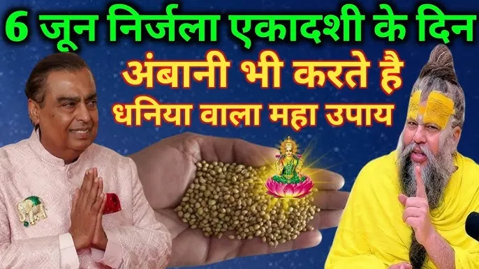 Indresh Meaning In Hindi | नाम का अर्थ, व्यक्तित्व और ज्योतिषीय महत्व