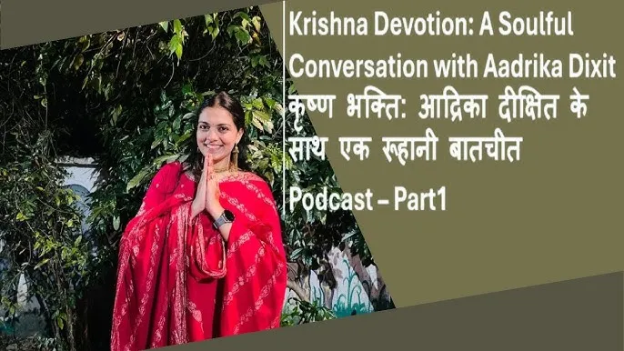 Aadrika Meaning In Hindi: नाम का अर्थ, व्यक्तित्व, और महत्व का विस्तृत विश्लेषण