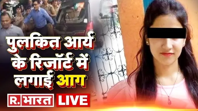 Pulkit Name Meaning In Hindi: पुलकित नाम का गहरा अर्थ और व्यक्तित्व विश्लेषण