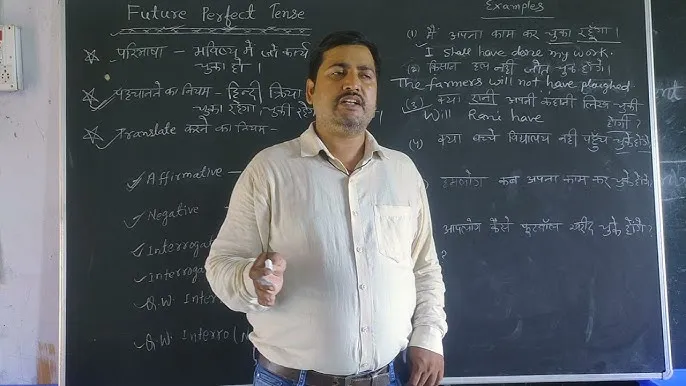 Tense Examples In Hindi: संपूर्ण परिभाषा, नियम और 12 भेदों का विस्तृत अध्ययन