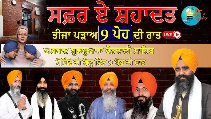 Harpal Name Meaning In Hindi: हरपाल नाम का हिंदी में मतलब, महत्व और ज्योतिषीय विश्लेषण