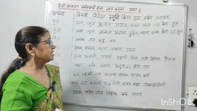 jinisha name meaning in hindi: व्यक्तित्व, मूल और शुभ अंक का विस्तृत विश्लेषण
