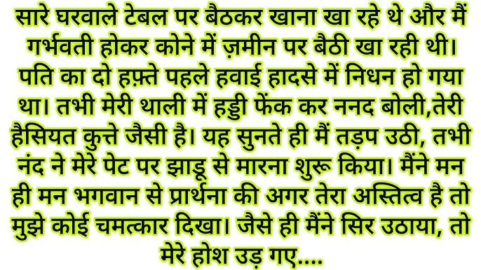 Atiya Meaning In Hindi: नाम की गहराई, मूल और व्यक्तित्व