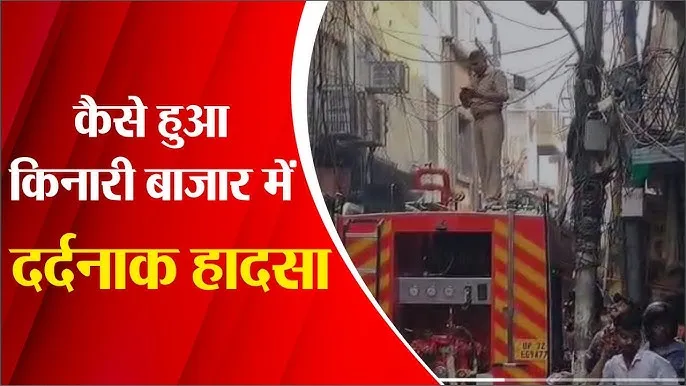 Sarafa Meaning In Hindi: सर्राफा बाज़ार, व्यापार और महत्व का विस्तृत विश्लेषण