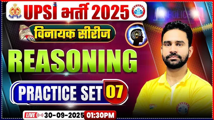 Pushpendra Name Meaning In Hindi: गहन अर्थ, ज्योतिष और व्यक्तित्व विश्लेषण