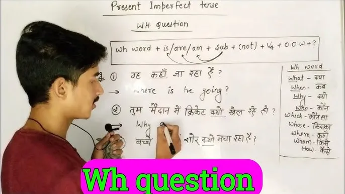 Present Continuous Tense Examples In Hindi: परिभाषा, नियम और 50+ वाक्य प्रयोग