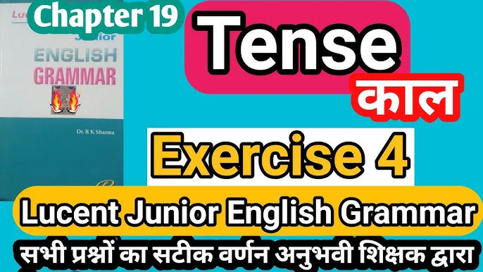 Tense PDF In Hindi Download: संपूर्ण काल (Tense) सीखें